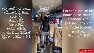 Chintapalli Gospel at Araku Valley  Bus worship gospel video new followerofbibleamen [upl. by Namaj619]