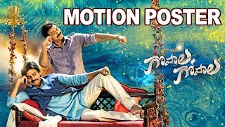 Gopala Gopala Motion Poster First Look  Venkatesh  Pawan Kalyan  Shriya Saran [upl. by Ellevehc881]