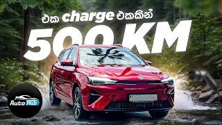 SAIC MG 5 Delux Version Review Sinhala I Auto Hub [upl. by Nae]