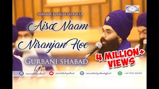 Aisa Naam Niranjan Hoe  ਐਸਾ ਨਾਮੁ ਨਿਰੰਜਨੁ ਹੋਇ  Kenya Africa  Shabad Kirtan [upl. by Enaira]