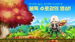 유튜브 살리기 2일차 불독 수로쳐보기 Hexa 40 8천점 [upl. by Nagear]