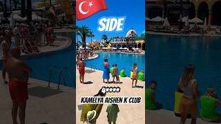 Poolspiele im Kamelya Aishen K Club in SIDE 🇹🇷 urlaub türkei side shorts [upl. by Fitzger653]