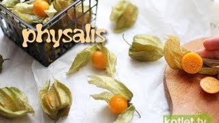 Physalis  jak smakuje i jak kupować  KotletTV [upl. by Akcinehs]