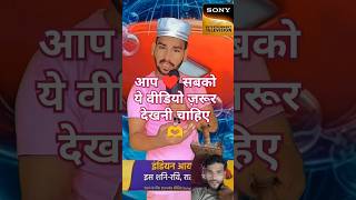 Duryodhan ke Samman logon per sujhav show indianaidols13 youtube trending viralshorts video [upl. by Ainoloppa]