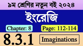 Class 9 English Chapter 8 Page 112114  Class 9 English 831  ৯ম শ্রেণি ইংরেজি ৮ম অধ্যায় ১১২১১৪ [upl. by Lennad212]