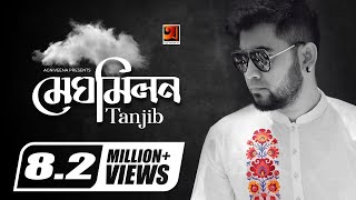 Ek Dekhay  এক দেখায়  IMRAN  PORSHI  Official Music Video  Bangla Song 2021 [upl. by Anaynek356]