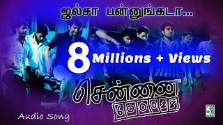 Jalsa Pannungada  Audio Song  Chennai 600028  Yuvanshankarraja [upl. by Grimbly]