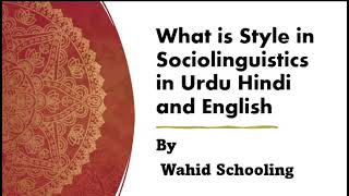 What is Style in Sociolinguistics in Urdu Hindi and English [upl. by Bish]