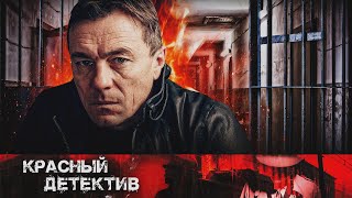 КОНВОИР ПРОНИКАЕТСЯ ИСТОРИЕЙ СОЛДАТАДЕЗЕРТИРА  КОНВОЙ  Фильм  Детективная драма HD [upl. by Jensen]