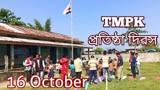 TMPK TMPK প্ৰতিষ্ঠা দিৱস 16 October  Takam Mising Porin Kebang flag [upl. by Highams]