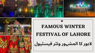 Winter festival lahore  Race Course Park  Jelani Park [upl. by Stevenson]