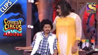 Kapil Gives Sargun A Makeover  Comedy Circus Ke Ajoobe [upl. by Ahsyen588]