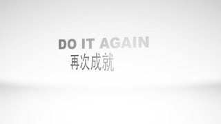 Do it Again  Elevation Worship 再次成就 [upl. by Oigroig]