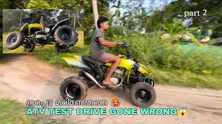 making video 🏍️ test drive  part 2  atv  suduscustom [upl. by Elwaine]