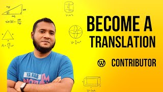 03 WordPress Contribution  Become a Translation Contributor [upl. by Asor]