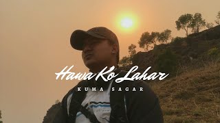 Hawa Ko Lahar  Short Video  FtSushil Bohora  Anjaan Ale Magar [upl. by Little199]