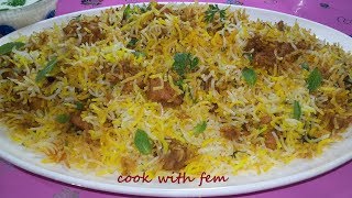 Chicken Biryani Recipe  Quick Simple and Easy Biryani Recipe [upl. by Freyah266]