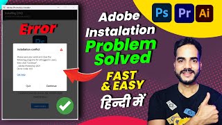 How to Fix Adobe Installation Error Very Fast Solve Error 195 131 182 In Adobe All Windows 10 8 7 [upl. by Johannes589]