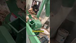 Dried leaves do granulessmokeless and tastelesshigh calorific value woodmachinery wood machine [upl. by Vargas]