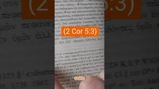 shabiller ou se déshabiller  👗👕 2 Co 53 aloutheia biblique bible exegese [upl. by Abdul]