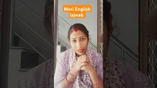 Meri English ka koi jbab nhi comedy  funny  trending  yt short video  Nisha Chaubey official [upl. by Gowon719]