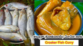 Croaker Fish Curry Fish Curry Mangalore Style Kodai Fish Curry Mangalore Style Coastal Cooking [upl. by Angelia]