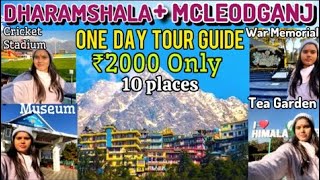 Dharamshala Mcleodganj Tour GuideDharamshala Mcleodganj Tourist PlacesMcleodganj tour guide [upl. by Etep]