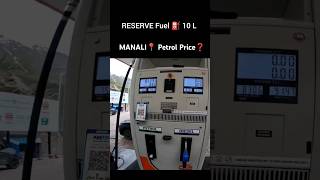 Petrol Price⛽ Manali to Leh 🚩 Reserve Fuel 10 Litre Can🚫 thedograrider shorts petrolprice [upl. by Ylhsa769]