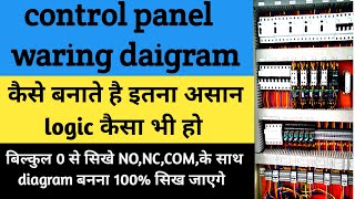 how to make control panel waring daigram  control diagram [upl. by Tnias]