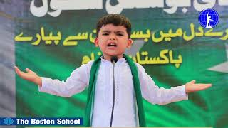 Defence Day Speech  6 September Pakistan The Boston School [upl. by Nesiaj]