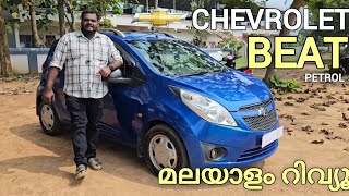 Chevrolet Beat  Petrol ENGINE Used Car Review Malayalam  Deepak Western [upl. by Nauqahs]