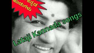 Lata Mangeshkars 2 KANNADA songs [upl. by Nnhoj]