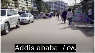 Addis ababa  Downtown Bole  ቦሌ  Walking Tour 2022 [upl. by Jariv303]