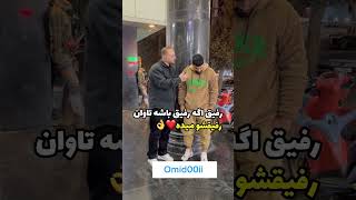 موتور رفیقش ازش دزدیدن 😱🥺 چالشخیابونی مصاحبهخیابانی چالش [upl. by Saidel]