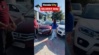 Honda City 50000 ONLY TampC Apply सस्ती कॉल करो Auto World 6376540313 ☎️ 6376542135 [upl. by Ayram]