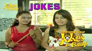 Sony Mony Vijay amp Ajay  Jokes Ka Baap  जोक्स का बाप । pure veg Jokes  नॉनभेज चुटकुले  HD [upl. by Fanchet]