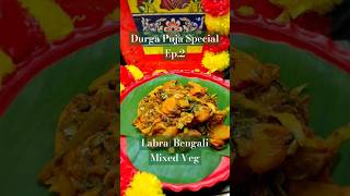 Labra  Bengali Mixed VegEp2 of Durga Puja Special shorts ytshorts shortsfeed trending [upl. by Daisey787]