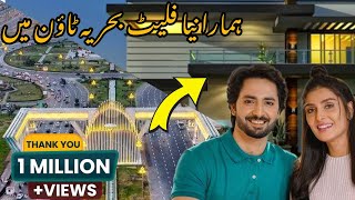 Ayeza Khan amp Danish Taimoor House Tour  Bahria town karachi Ma ayezakhan danishtaimoor hometour [upl. by Shauna]