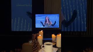 Elissa Halali Ana Sekkten 2024 Elissa Elissakh اليسا حلالي اليسا إليسا [upl. by Alekim589]