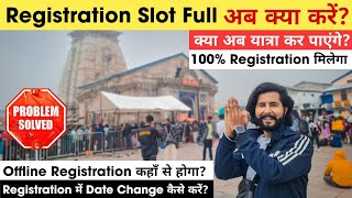 Chardham Yatra Registration 2024  क्या offline Registration मिल जाएगा  Kedarnath Yatra Update [upl. by Esital]