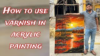 How to use Acrylic Varnish on acrylic painting  এক্রেলিক পেইন্টিংয়ে ভার্নিশ কি করে অ্যাড করবেন [upl. by Naeerb]