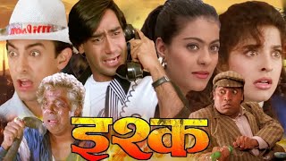 ISHQ Full Hindi movie Ajay Devgn Aamir khan Kajol and Juhi chawla Facts and Review [upl. by Judie]