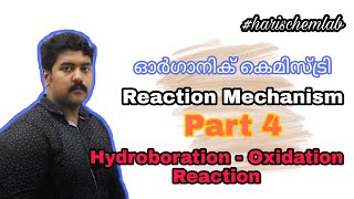 HYDROBORATION OXIDATION MECHANISM  ORGANC CHEMISTRY  REACTION MECHANISM  PART4 [upl. by Nayb]