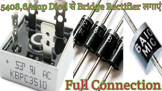 5408 Diod se Bridge Rectifier lagay6 Ampear Diod se Bridge Rectifier kaise lagayDiod to Rectifier [upl. by Stelle708]