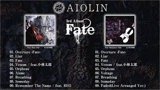 【全曲試聴】AIOLIN  3rd ALBUM “Fate” Preview [upl. by Ingamar]