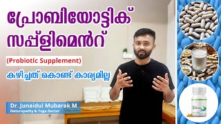 WHY PROBIOTIC SUPPLEMENTS FAIL MALAYALAM HEALTH TIPS [upl. by Dorrahs]