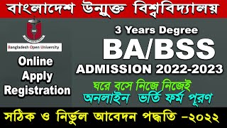 BA BSS Admission 2022Bangladesh Open University Degree Admission Form Fill Up online apply [upl. by Heidi533]