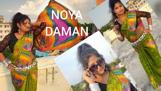 Noya Daman  Dance cover  Swapna Paul Adak [upl. by Stila988]