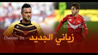 بلماضي يخطف موهبة جديدة من الملاعب الفرنسية [upl. by Asssilem440]