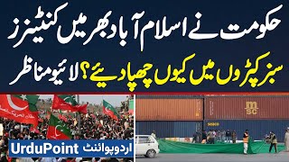 Hukumat Ne Islamabad Me Containers Green Kapron Me Kiyu Chupa Diye 24 November Final Call Islamabad [upl. by Tallbott]